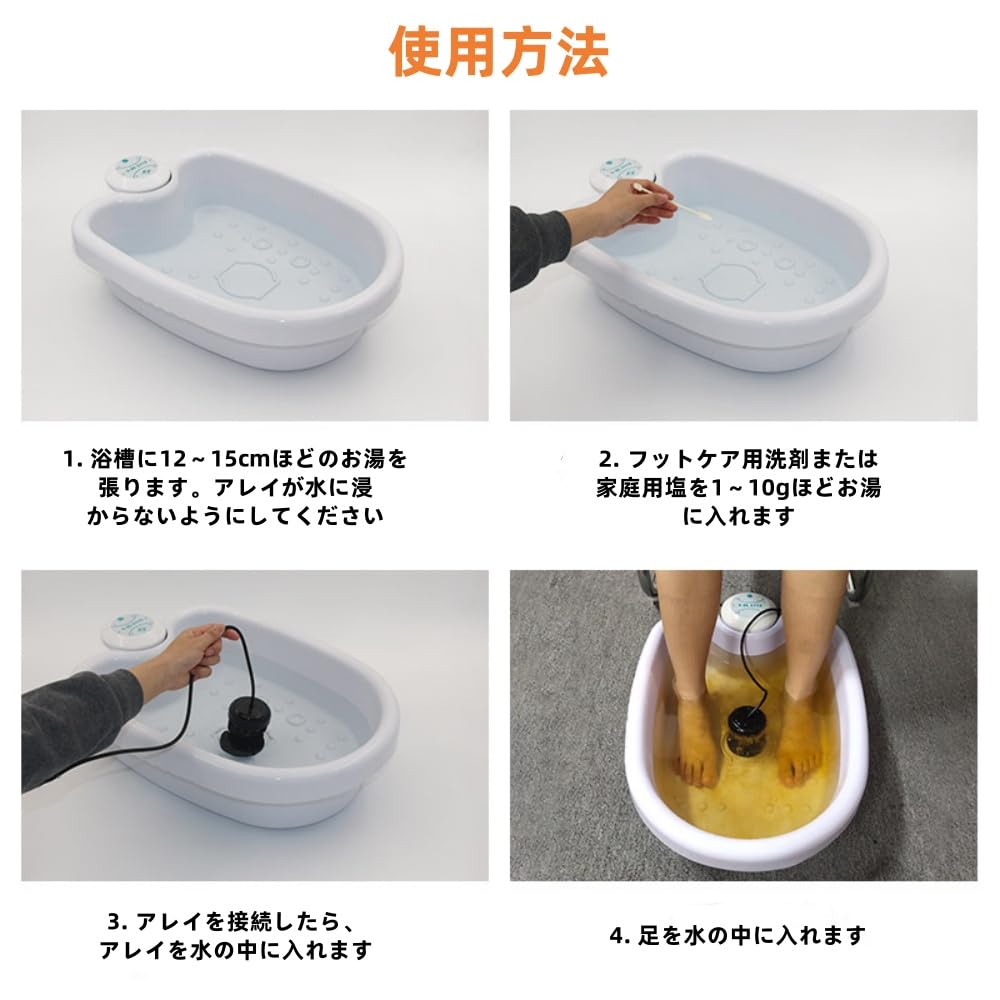 Amazon.co.jp : デトックスフットバスマシン 家庭用健康サロン用足湯
